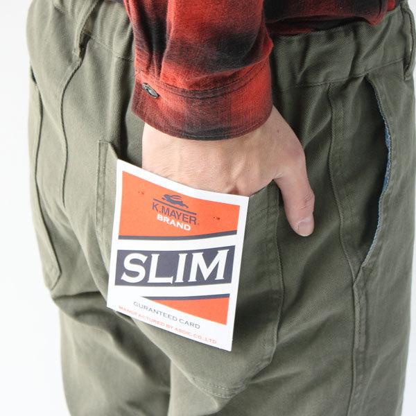 クリフメイヤー メンズパンツ クライミングパンツ メンズ クリフメイヤー  KRIFF MAYER クライミングスリム パンツ 2034005 | KRIFF MAYER | 13