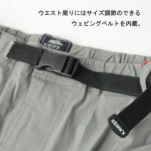 ショートパンツ カーゴ 無地 KRIFF MAYER クリフメイヤー ショーツ 2045108 キャンプ アウトドア 膝上 大きいサイズ | KRIFF MAYER | 08