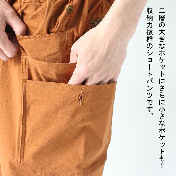 ショートパンツ カーゴ 無地 KRIFF MAYER クリフメイヤー ショーツ 2045108 キャンプ アウトドア 膝上 大きいサイズ | KRIFF MAYER | 09