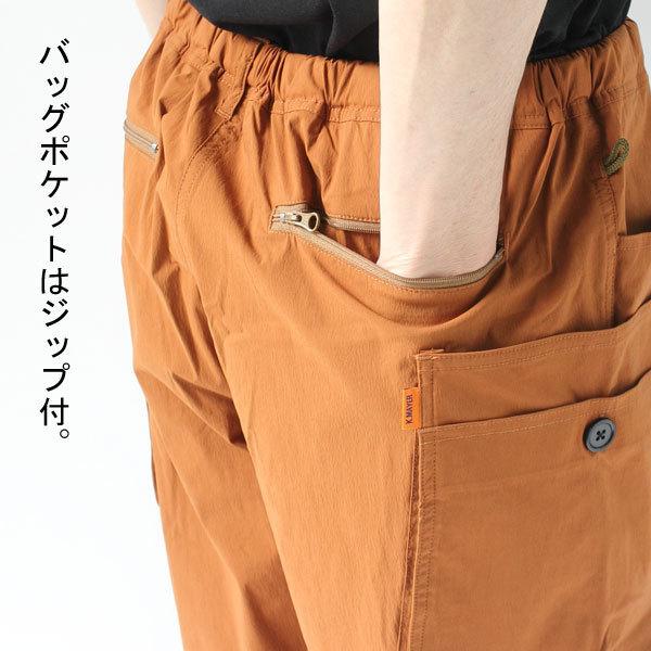 ショートパンツ カーゴ 無地 KRIFF MAYER クリフメイヤー ショーツ 2045108 キャンプ アウトドア 膝上 大きいサイズ | KRIFF MAYER | 10