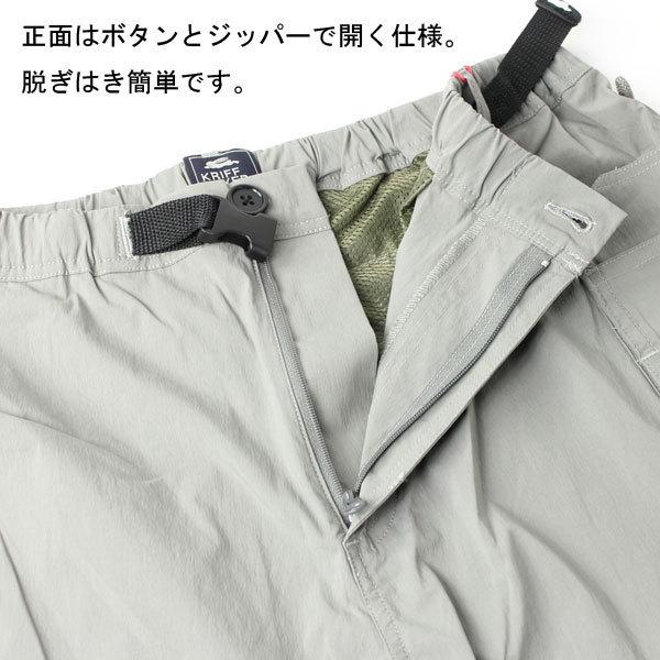 ショートパンツ カーゴ 無地 KRIFF MAYER クリフメイヤー ショーツ 2045108 キャンプ アウトドア 膝上 大きいサイズ | KRIFF MAYER | 11