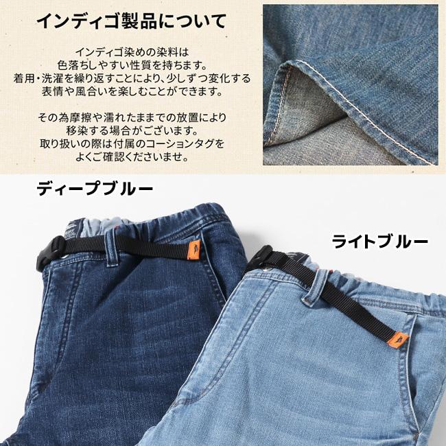 KRIFF MAYER クリフメイヤー 防風アタタカデニムクライミングパンツ MENS 2124001 | KRIFF MAYER | 11