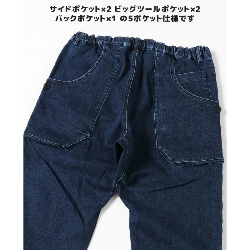 KRIFF MAYER クリフメイヤー デニムキャンプパンツ メンズ ボトムス クライミングパンツ ジーンズ ストレッチ 無地 アウトドア2134000 | KRIFF MAYER | 08