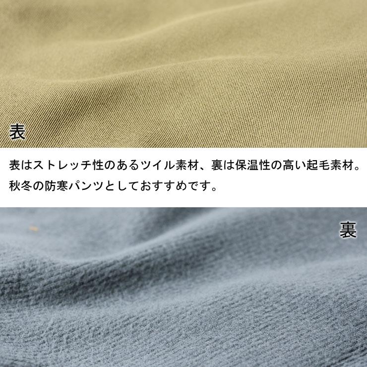 クリフメイヤー パンツ メンズ KRIFF MAYER 防風 暖か パンツ 2225111 暖かい パンツ キルト ロングパンツ | KRIFF MAYER | 07