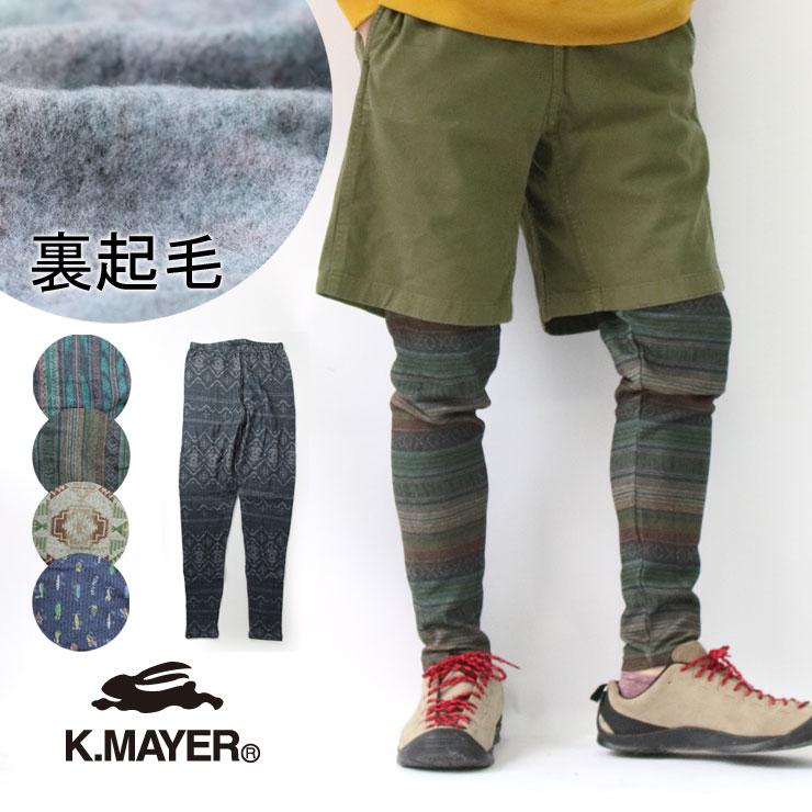 クリフメイヤー レギンス アタタカ総柄スパッツ KRIFF MAYER 2227850L | KRIFF MAYER