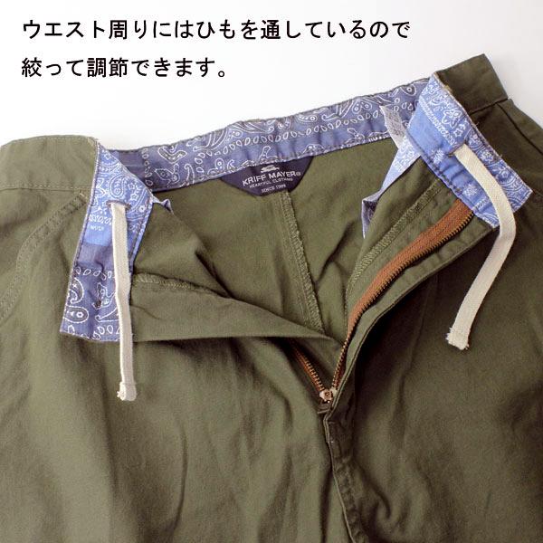 クリフメイヤー パンツ メンズ KRIFF MAYER 春 パンツ ツイル キャンプ カーゴパンツ 2234000 パンツ ロングパンツ ボトムス ユニセックス | KRIFF MAYER | 12