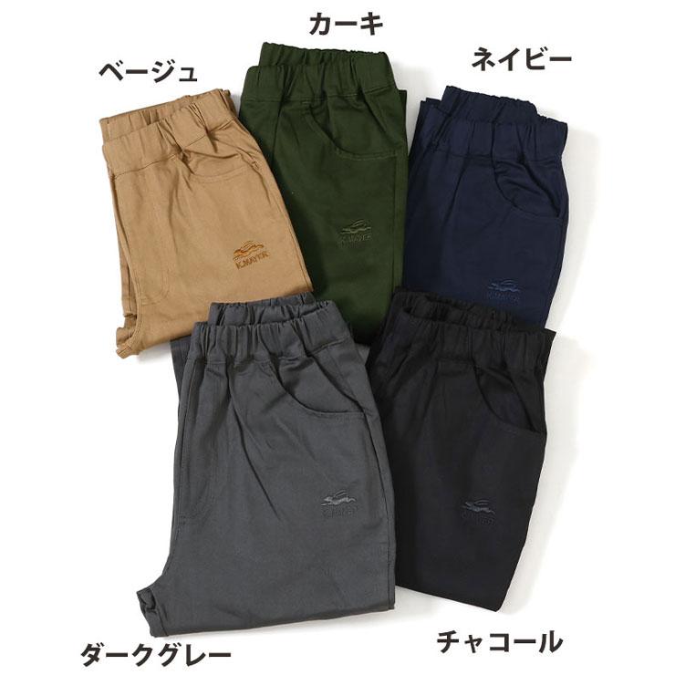 KRIFF MAYER クリフメイヤー シンマイニチパンツ キッズ 男の子 女の子 2239300K | KRIFF MAYER | 07