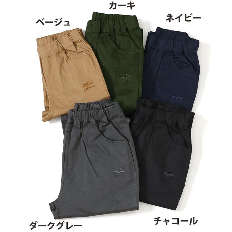 KRIFF MAYER クリフメイヤー シンマイニチスタイリッシュパンツ キッズ 男の子 女の子 2239301K | KRIFF MAYER | 08