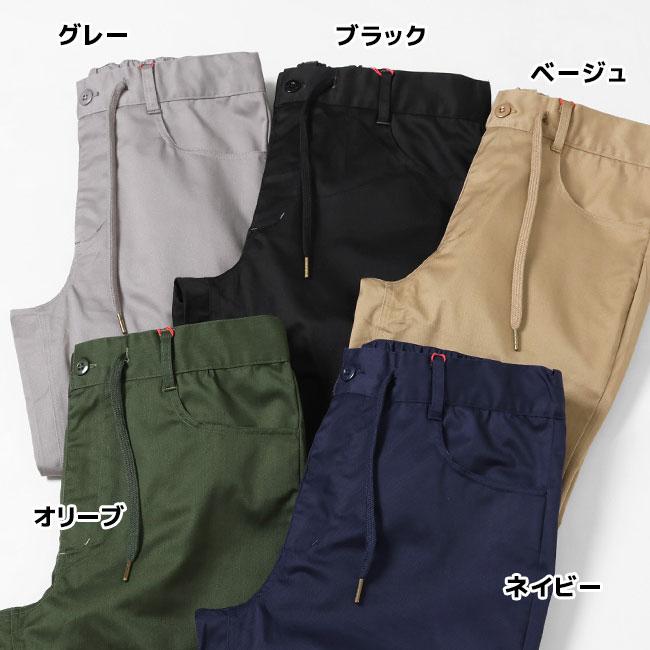 KRIFF MAYER クリフメイヤー EVERY DAYイージージョガーパンツ メンズ レディース 2245802 | KRIFF MAYER | 07