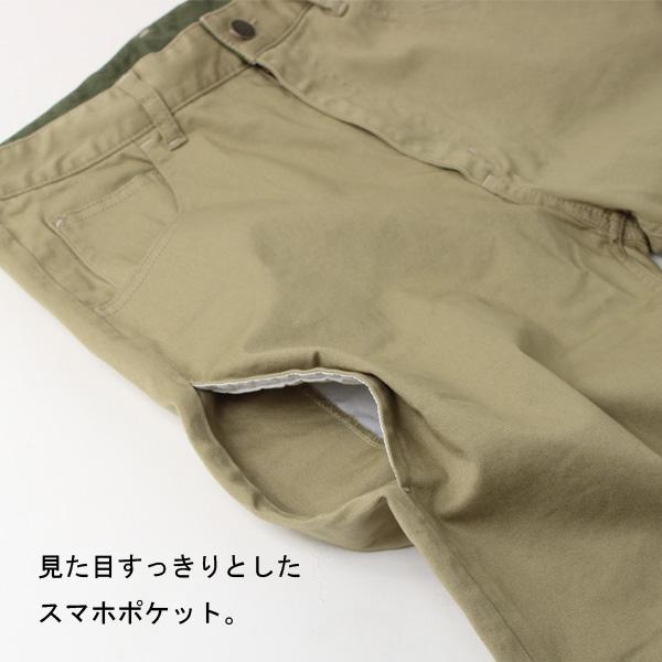 クリフメイヤー パンツ メンズ KRIFF MAYER スタンダード 6ポケット パンツ 2254001 ロングパンツ ファッション | KRIFF MAYER | 10