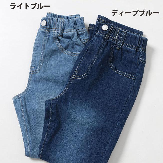 KRIFF MAYER クリフメイヤー シンマイニチデニムパンツ キッズ 男の子 女の子 2256400K | KRIFF MAYER | 04