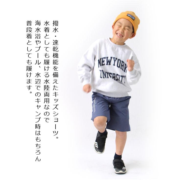 クリフメイヤー パンツ キッズ KRIFF MAYER 春夏 パンツ 水際ショーツ 2257834K  こども 服 ズボン 男の子 女の子 | KRIFF MAYER Kid's Collection | 04