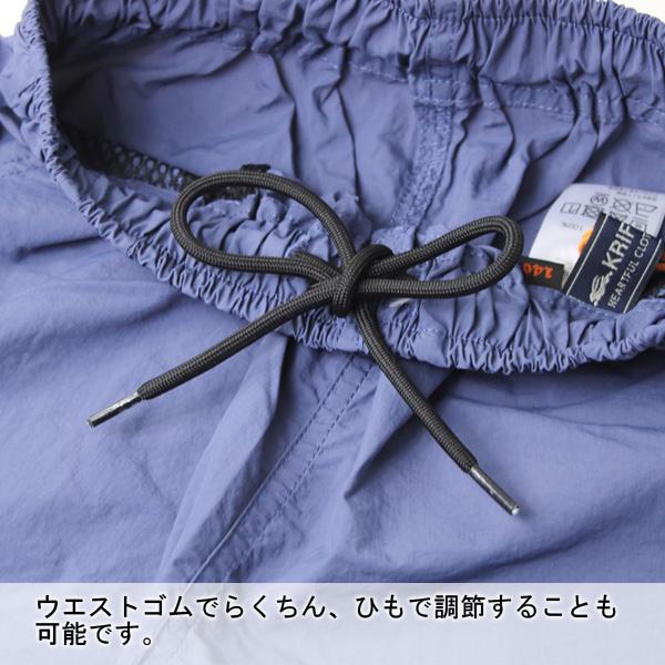 クリフメイヤー パンツ キッズ KRIFF MAYER 春夏 パンツ 水際ショーツ 2257834K  こども 服 ズボン 男の子 女の子 | KRIFF MAYER Kid's Collection | 08