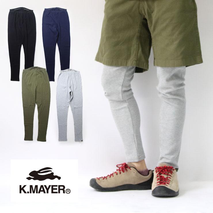 クリフメイヤー レギンス サーマルスパッツ KRIFF MAYER 2317811 | KRIFF MAYER
