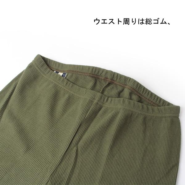 クリフメイヤー レギンス サーマルスパッツ KRIFF MAYER 2317811 | KRIFF MAYER | 07