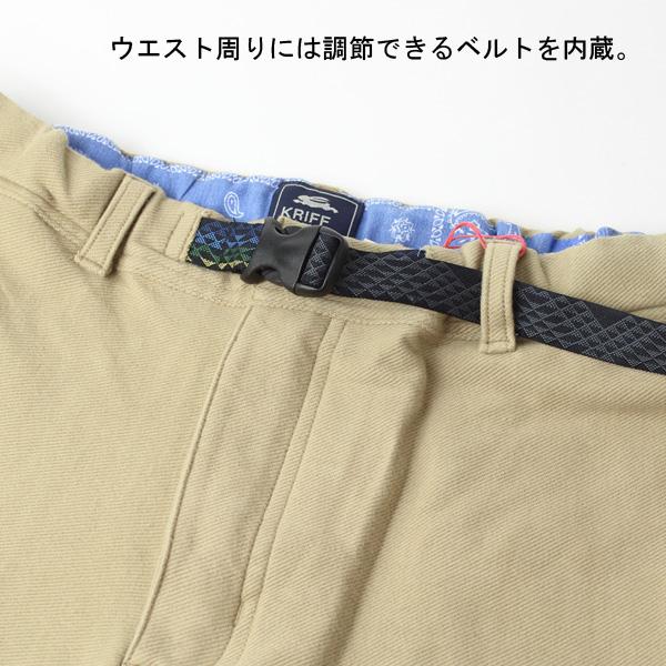 クリフメイヤー クライミングパンツ メンズ ニットツイルスリムパンツ 2324002 | KRIFF MAYER | 09