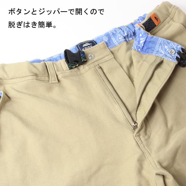 クリフメイヤー クライミングパンツ メンズ ニットツイルスリムパンツ 2324002 | KRIFF MAYER | 10