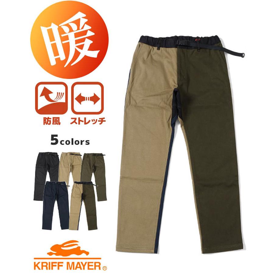 KRIFF MAYER クリフメイヤー 防風アタタカクライミングパンツ MENS 2325126 ウエストゴム ウェビングベルト イージーフィット キャンプ アウトドア フェス | KRIFF MAYER