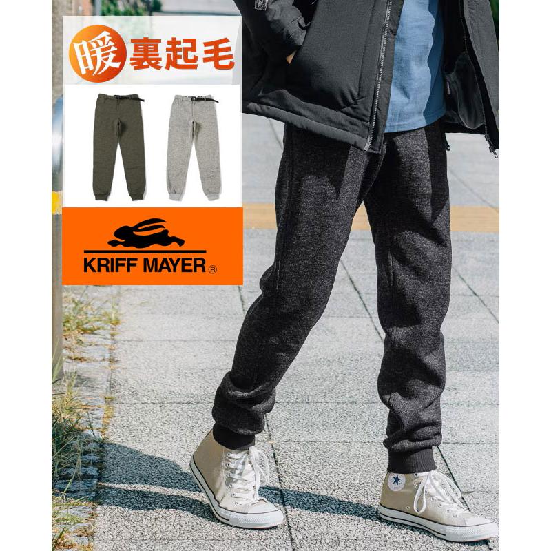 KRIFF MAYER クリフメイヤー ニットフリース クライミングパンツ 2325128A メンズ 暖パン 防寒 暖かい ストレッチ アウトドア 秋冬 | KRIFF MAYER