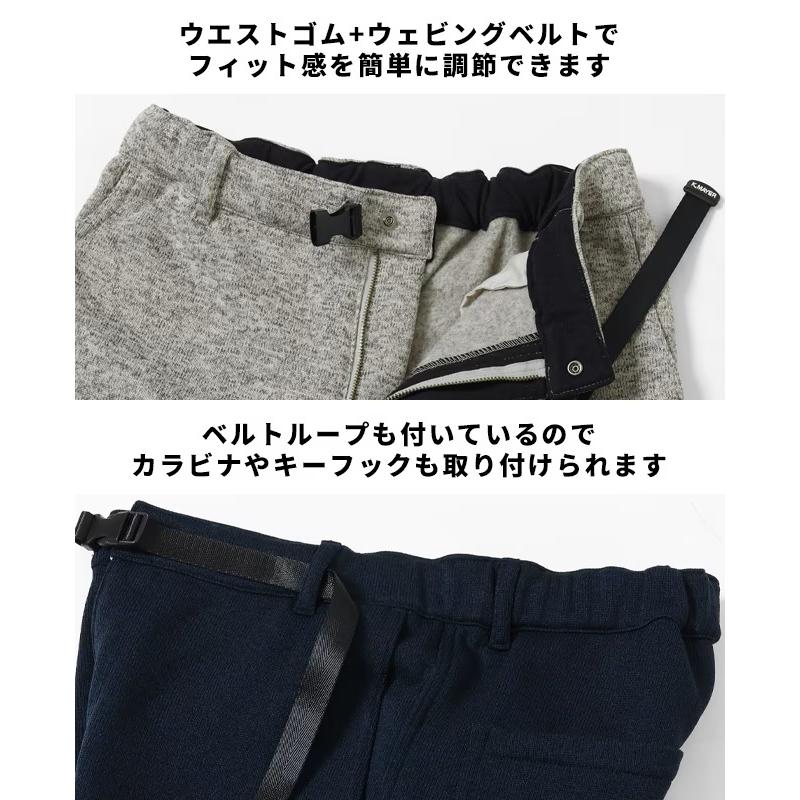 KRIFF MAYER クリフメイヤー ニットフリース クライミングパンツ 2325128A メンズ 暖パン 防寒 暖かい ストレッチ アウトドア 秋冬 | KRIFF MAYER | 07