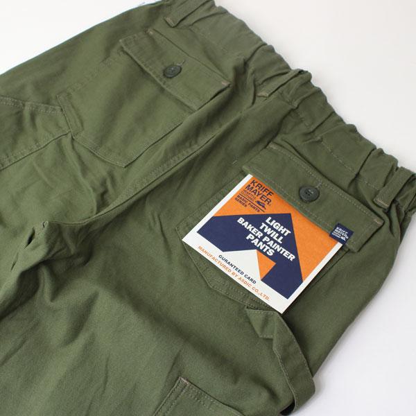 クリフメイヤー パンツ KRIFF MAYER ライトツイル ペインターパンツ 2334002 メンズ パンツ レディース パンツ ブランド | KRIFF MAYER | 08