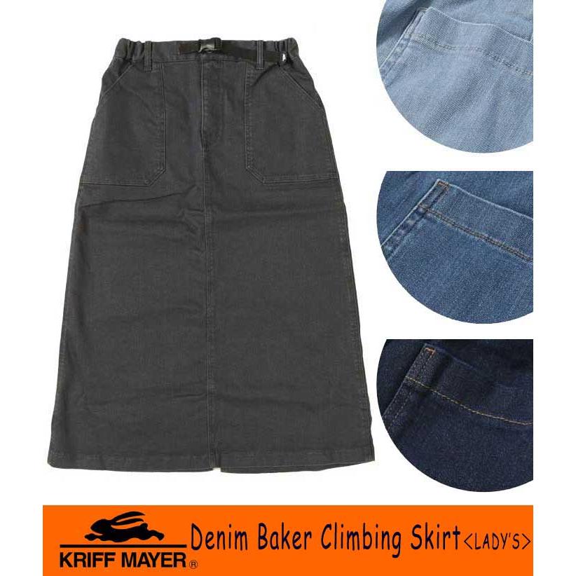KRIFF MAYER クリフメイヤー デニム ベイカー クライミングスカート レディース スカート ロングスカート スリット 美脚 カジュアル 伸縮性 ゆったり 2344005L | KRIFF MAYER