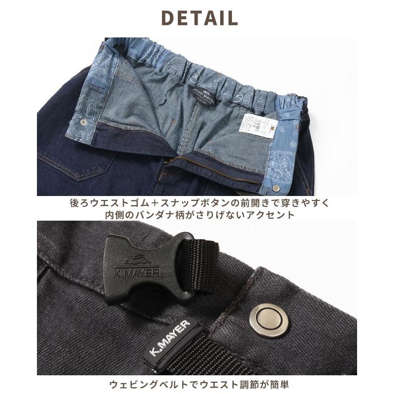 KRIFF MAYER クリフメイヤー デニム ベイカー クライミングスカート レディース スカート ロングスカート スリット 美脚 カジュアル 伸縮性 ゆったり 2344005L | KRIFF MAYER | 06