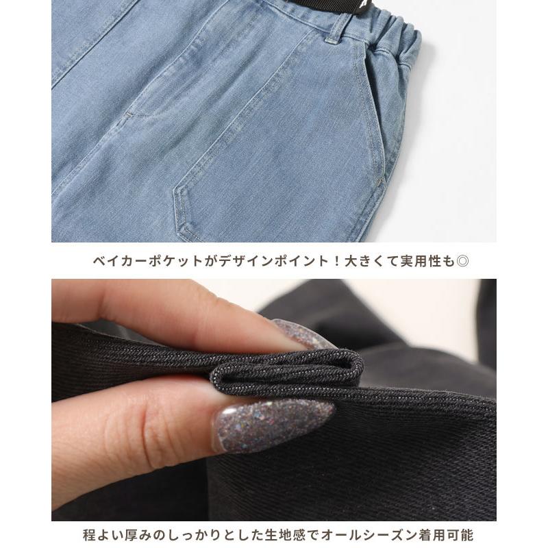 KRIFF MAYER クリフメイヤー デニム ベイカー クライミングスカート レディース スカート ロングスカート スリット 美脚 カジュアル 伸縮性 ゆったり 2344005L | KRIFF MAYER | 07