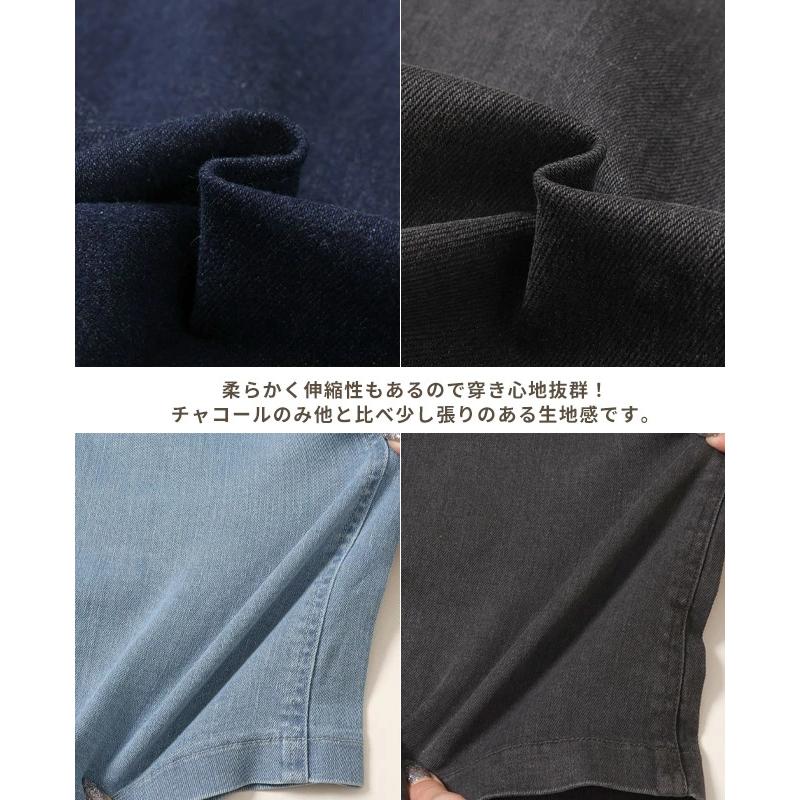 KRIFF MAYER クリフメイヤー デニム ベイカー クライミングスカート レディース スカート ロングスカート スリット 美脚 カジュアル 伸縮性 ゆったり 2344005L | KRIFF MAYER | 08