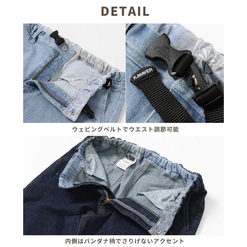 KRIFF MAYER クリフメイヤー クライミング デニム ナロー パンツ レディース ジーンズ ロングパンツ アンクル丈 美脚 カジュアル 伸縮性 ゆったり 2354005L | KRIFF MAYER | 06