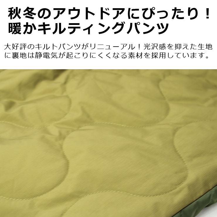 クリフメイヤー パンツ メンズ KRIFF MAYER キルト クライミングパンツ 2415109 暖か 暖かい パンツ 秋冬 秋 冬 | KRIFF MAYER | 07