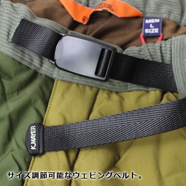 クリフメイヤー パンツ メンズ KRIFF MAYER キルト クライミングパンツ 2415109 暖か 暖かい パンツ 秋冬 秋 冬 | KRIFF MAYER | 08