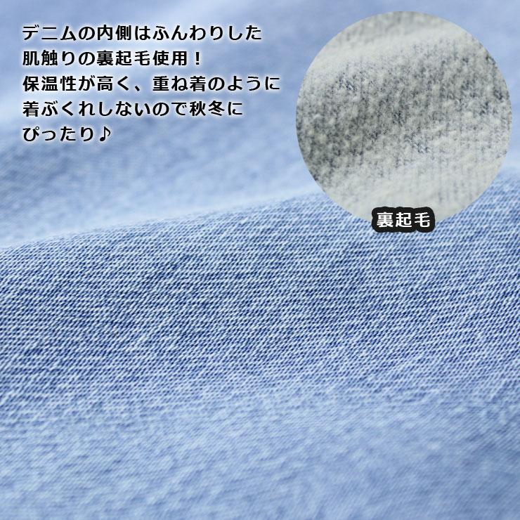 クリフメイヤー パンツ キッズ ボーイズ ガールズ KRIFF MAYER 裏起毛アタタカデニムパンツ パンツ 2416404k | KRIFF MAYER | 02