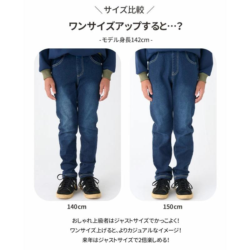 KRIFF MAYER クリフメイヤー シンマイニチデニムパンツ キッズ 男の子 女の子 2416406K | KRIFF MAYER | 06