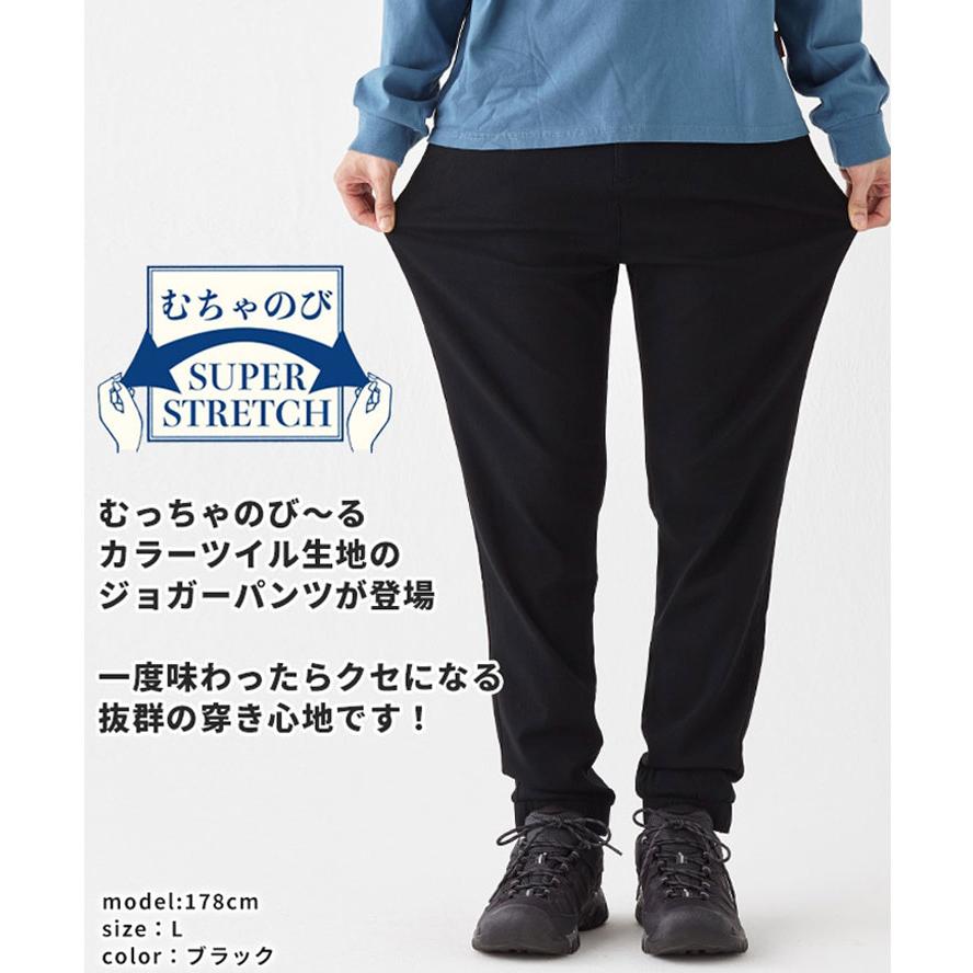 KRIFF MAYER クリフメイヤー むちゃのびジョガーパンツ 2437854 メンズ レディース ユニセックス アウトドア カジュアル ウエストゴム スピンドル 裾ゴム | KRIFF MAYER | 06