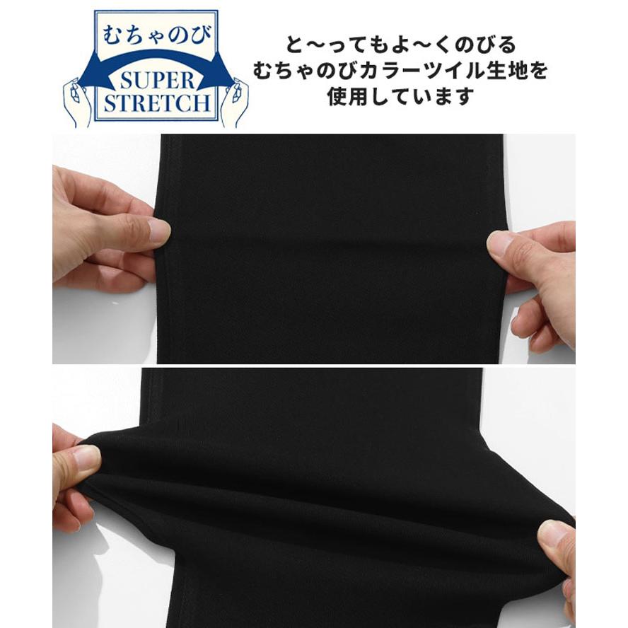 KRIFF MAYER クリフメイヤー むちゃのびジョガーパンツ 2437854 メンズ レディース ユニセックス アウトドア カジュアル ウエストゴム スピンドル 裾ゴム | KRIFF MAYER | 08