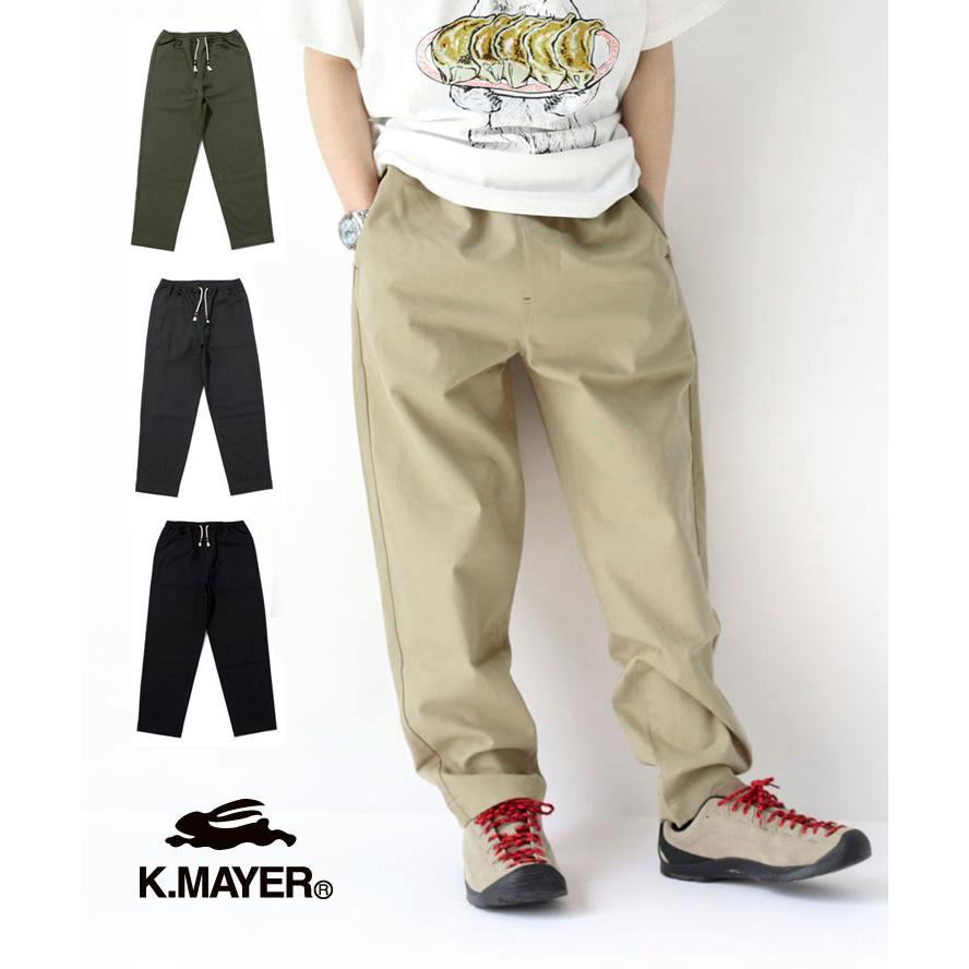 KRIFF MAYER クリフメイヤー メッシュツイル3つ星 シェフパンツ クライミングパンツ パンツ メンズ 涼しい 春 夏 春夏 2447820 | KRIFF MAYER