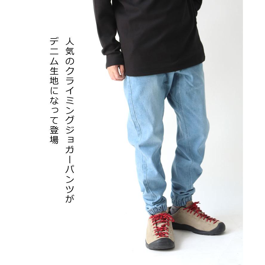 KRIFF MAYER クリフメイヤー デニムクライミングジョガーパンツ 2514002 メンズ レディース ユニセックス | KRIFF MAYER | 04