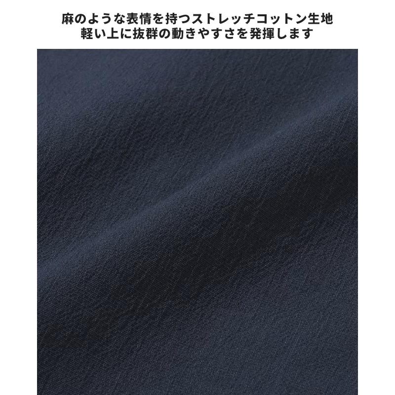 KRIFF MAYER クリフメイヤー スズシゲイージーパンツ 2555124 メンズ 春夏 接触冷感 ストレッチ イージーパンツ テーパードパンツ 涼しい アウトドア | KRIFF MAYER | 04