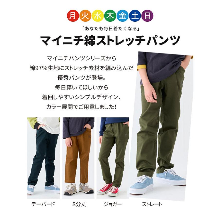 KRIFF MAYER クリフメイヤー 綿ストレッチマイニチレギュラーパンツ キッズ ジュニア J2447009 子供服 長ズボン ロングパンツ ズボン パンツ コットン 伸びる 綿 | KRIFF MAYER | 06