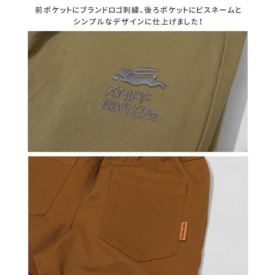 KRIFF MAYER クリフメイヤー 綿ストレッチマイニチレギュラーパンツ キッズ ジュニア J2447009 子供服 長ズボン ロングパンツ ズボン パンツ コットン 伸びる 綿 | KRIFF MAYER | 09