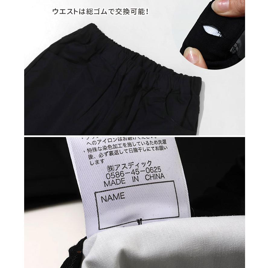 KRIFF MAYER クリフメイヤー 綿ストレッチマイニチレギュラーパンツ キッズ ジュニア J2447009 子供服 長ズボン ロングパンツ ズボン パンツ コットン 伸びる 綿 | KRIFF MAYER | 10