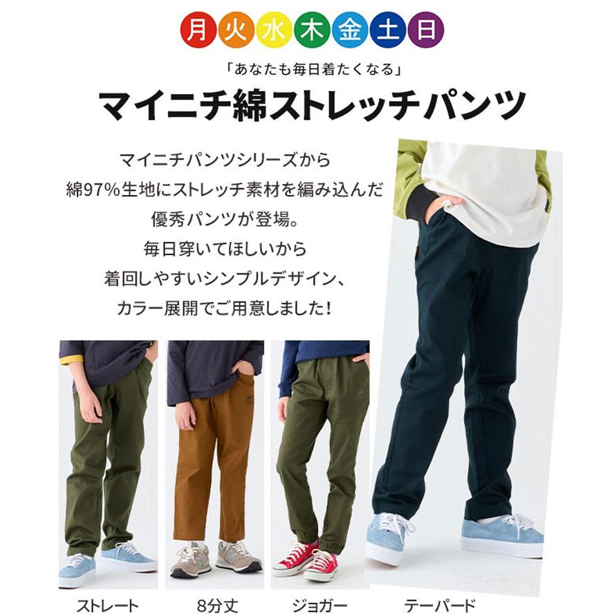 KRIFF MAYER クリフメイヤー 綿ストレッチマイニチテーパードパンツ キッズ ジュニア J2447010 子供服 男の子 女の子 デイリー ウエスト ゴムパンツ | KRIFF MAYER | 07