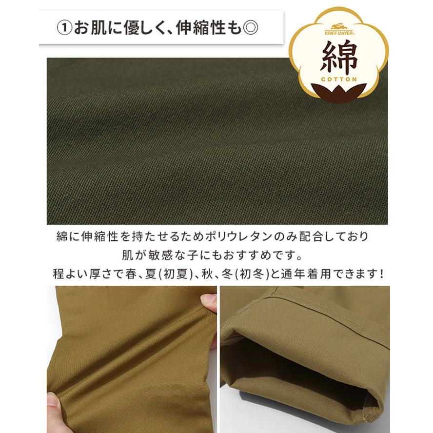 KRIFF MAYER クリフメイヤー 綿ストレッチマイニチテーパードパンツ キッズ ジュニア J2447010 子供服 男の子 女の子 デイリー ウエスト ゴムパンツ | KRIFF MAYER | 08