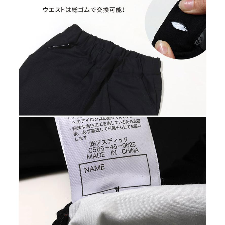 KRIFF MAYER クリフメイヤー 綿ストレッチマイニチテーパードパンツ キッズ ジュニア J2447010 子供服 男の子 女の子 デイリー ウエスト ゴムパンツ | KRIFF MAYER | 10