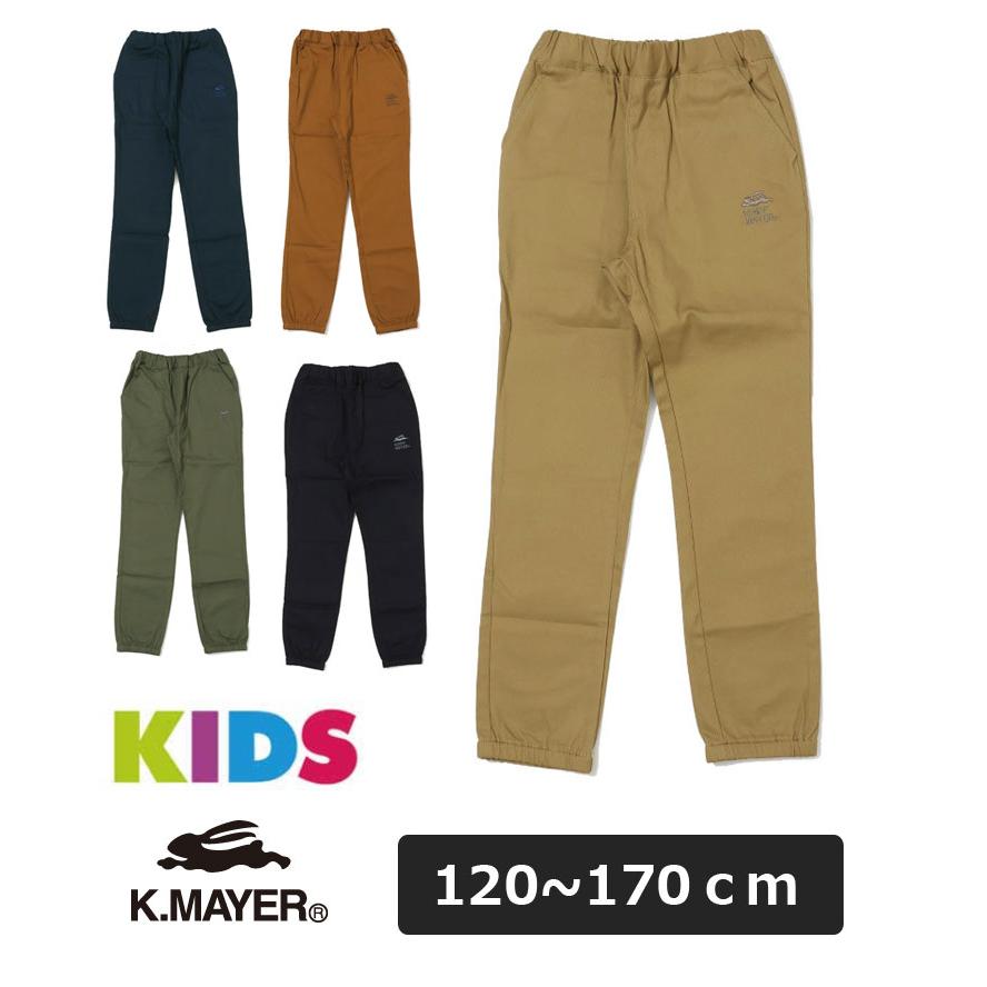KRIFF MAYER クリフメイヤー 綿ストレッチマイニチジョガーパンツ キッズ ジュニア J2447012 子供服 長ズボン ロングパンツ ズボン パンツ 伸びる 綿 | KRIFF MAYER