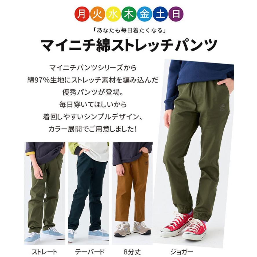 KRIFF MAYER クリフメイヤー 綿ストレッチマイニチジョガーパンツ キッズ ジュニア J2447012 子供服 長ズボン ロングパンツ ズボン パンツ 伸びる 綿 | KRIFF MAYER | 06