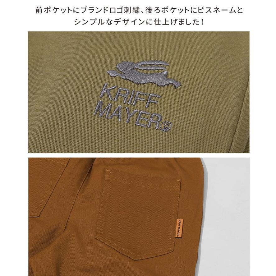 KRIFF MAYER クリフメイヤー 綿ストレッチマイニチジョガーパンツ キッズ ジュニア J2447012 子供服 長ズボン ロングパンツ ズボン パンツ 伸びる 綿 | KRIFF MAYER | 08