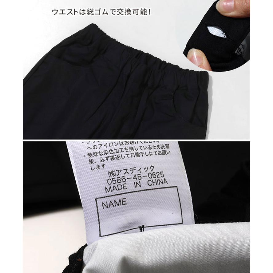 KRIFF MAYER クリフメイヤー 綿ストレッチマイニチジョガーパンツ キッズ ジュニア J2447012 子供服 長ズボン ロングパンツ ズボン パンツ 伸びる 綿 | KRIFF MAYER | 09