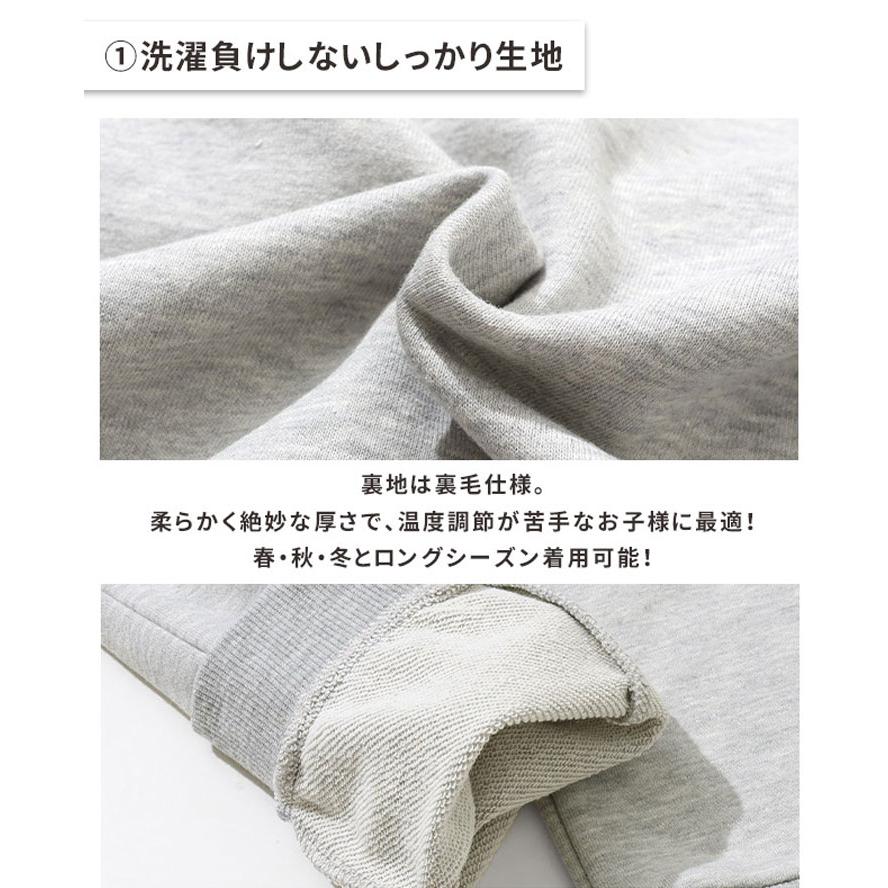 KRIFF MAYER クリフメイヤー マイニチスウェットパンツ  キッズ ジュニア J2447833 子供服 長ズボン ロングパンツ 裏毛 伸縮性 伸びる ストレッチ | KRIFF MAYER | 07